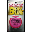 東洋マークBL-321ラインテープ トーヨー 反射テープ WH BL-321(2)