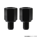 TANAX タナックスB10ミラー タカサチョウセイスペーサーBK