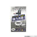 エステー化学 12117クルマの消臭力 シート下専用 300g 無香料