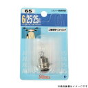 スタンレー電気 STANLEYNO65ブリスターパック6V25/25W