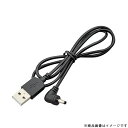 DAYTONA デイトナ94417MOTO GPS RADAR LCD USB/DC変換ケーブル