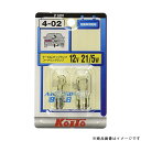 KOITO 小糸製作所P1891バルブ
