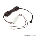 CellSTAR セルスターRO103RO-103 ドライブレコーダー 直接配線(2)