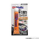 Holts 武蔵ホルトMH111ラビングコンパウンド (細目)