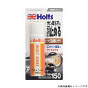 Holts 武蔵ホルトMH150ラストコート