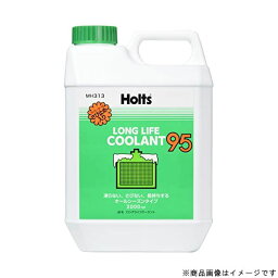 Holts 武蔵ホルトMH313ロングライフ クーラント95 (緑・20