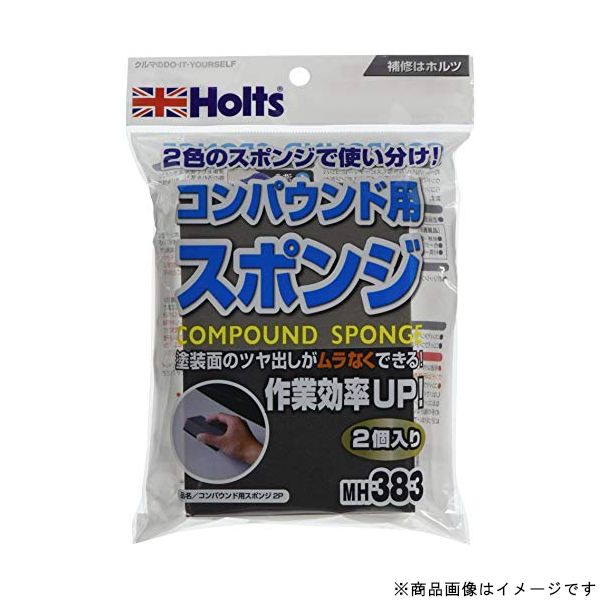 Holts 武蔵ホルトMH383コンパウンド用スポンジ2P