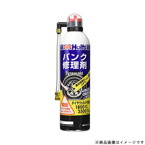 ＜商品概要＞■パンクしたその場で直せる。ジャッキで車を持ち上げる必要がありません。パンクしたその場で直せる。ジャッキで車を持ち上げる必要がありません。タイヤも同時に膨らみます。チューブレス、ラジアルタイヤに最適です。 ※ランフラットタイヤ、吸音スポンジタイヤにはご使用いただけません。＜商品仕様＞●品番：MH764●サイズ：65×65×225●商品サイズ：500ml