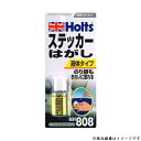 Holts 武蔵ホルトMH808ステッカーリムーバーリキッド