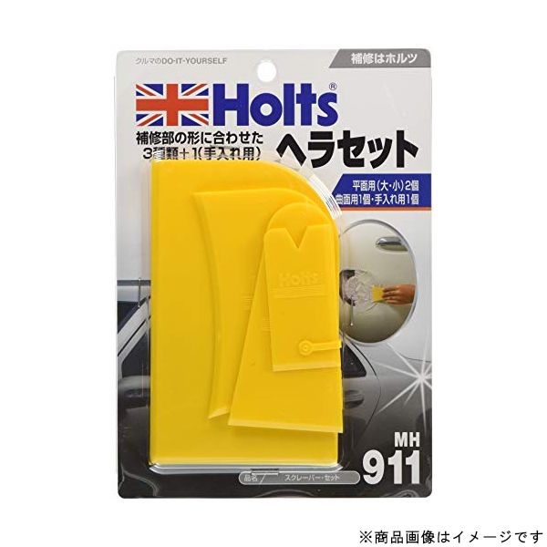 Holts 武蔵ホルトMH911スクレーパー・セット