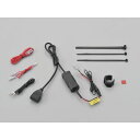 DAYTONA デイトナ99502バイク専用電源 メインキー連動 USB1ポート(USB 5V2.4A)