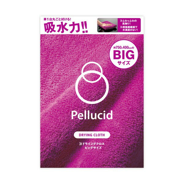 ڥ륷 PellucidPCD-20ڥ륷 ɥ饤󥰥 ӥå ԥ