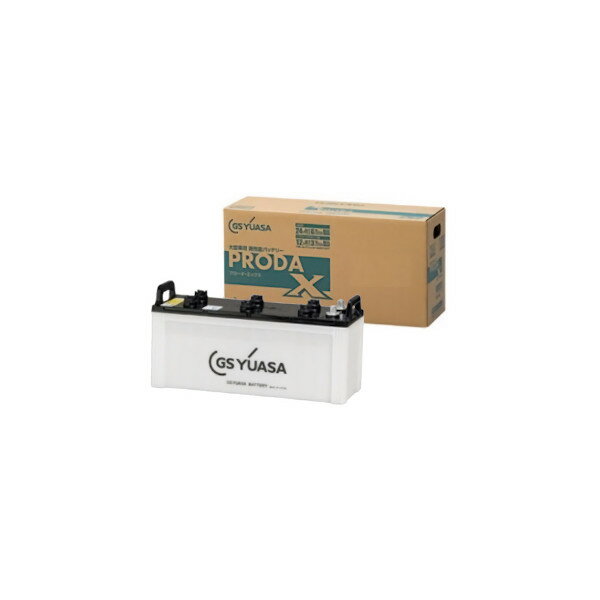 GS YUASA (GSユアサ)PRX-130F51業務用車用 高性能カーバッテリー PRODA X主な互換品番：115F51/130F51