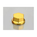 KITACO キタコ0900-000-80026ボルトカバー 対辺14mm用 ゴールト