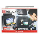 星光産業 EXEAEB213USB電源付きリアトレイ(5V/2.4A×2ポート(合計4.8A))