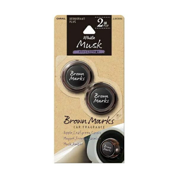 晴香堂3446車用芳香剤 ブラウンマークスクリップ2個パック ホワイトムスク
