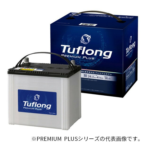 【Tuflong】Energywith (エナジーウィズ)PPA M55R/B20R国産車バッテリー アイドリングストップ車 標準車対応 Tuflong PREMIUM PLUS互換品番：M-42R/M-44R/M-55R/40B20R/42B20R/44B20R/55B20R/60B20R