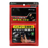 缫 MeltecMG-101OBDII꡼ХååŸ Хåƥ꡼ ñ μ