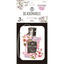 晴香堂 CARALL3489シーズナブルプレート(3個パック) 香り名:大島桜