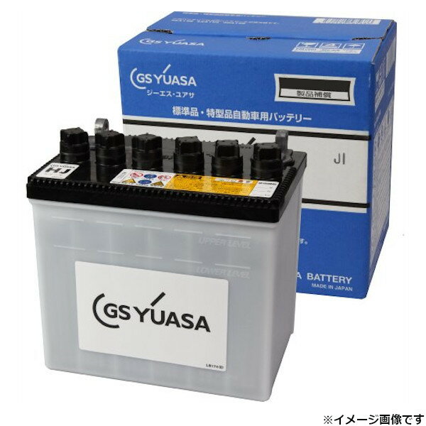 GS YUASA ジーエスユアサHJ-34A19R国産車バッテリー HJ・Hシリーズ互換バッテリー：30A19R/34A19R