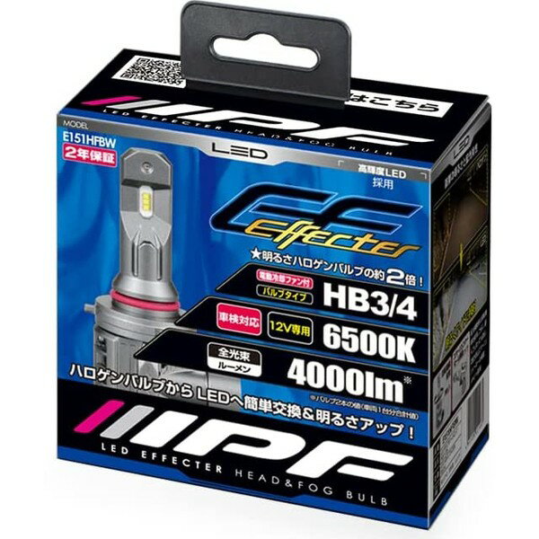 IPFE151HFBWBULBTYPE：HB3/4 消費電力：12V25W 色温度：6500K 明るさ：4000lm バルブ2本分