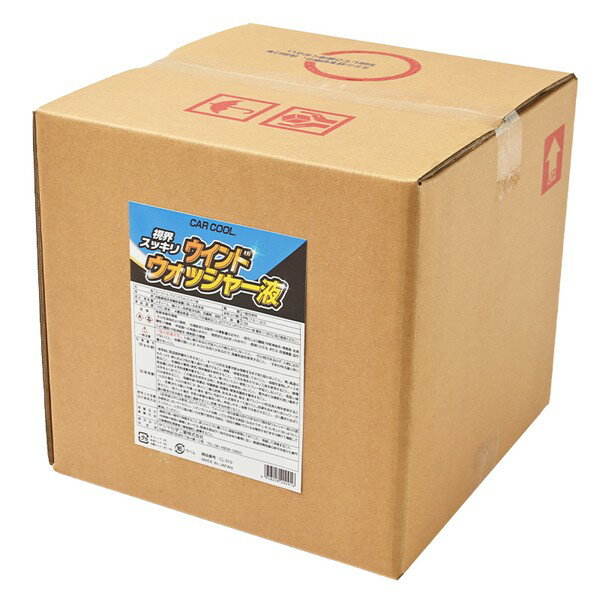 ヤシマ化学工業CL-319カークール ウインドウォッシャー液 （-6°C） 18L