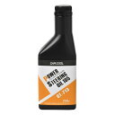ヤシマ化学工業OT-713カークール パワーステアリング105 パワーステアリングオイル 黄 250ml