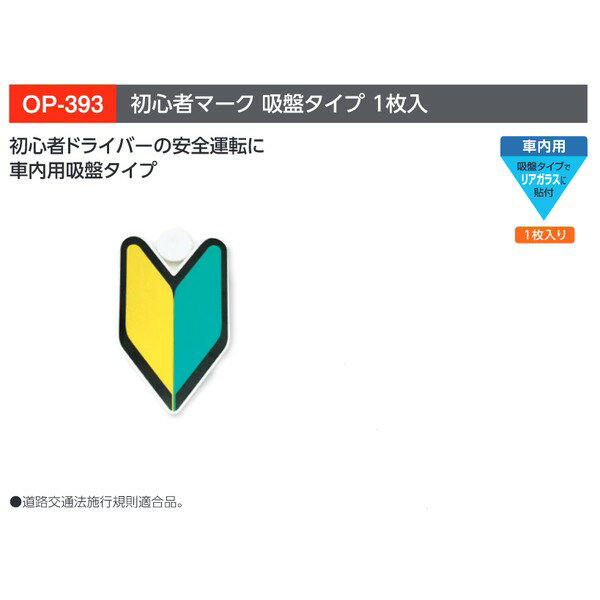 ɥ꡼ ץ饹㤨YAC ȲåOP-393鿴ԥޡ ץ 1 ѡʥꥢ饹ŽդסˡפβǤʤ363ߤˤʤޤ