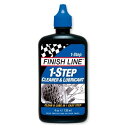 フィニッシュライン FINISH LINE1ステップ クリーナー & ルブリカント 120ml ボトル