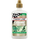 フィニッシュライン FINISH LINEセラミック ウェット チェーン ルーブ 120ml ボトル