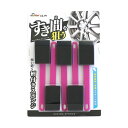 WAKOCS-99 スキマスッキリスポンジ5P