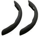 BONFORM ボンフォーム6995-15BKハンドルカバー クイックスエード 取付簡単 ノンスリップ S・M兼用 ブラック(2)