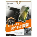 カーメイト CARMATESA36スマホルダー ディスプレイオーディオ貼り付け ウィングキャッチ ブラック