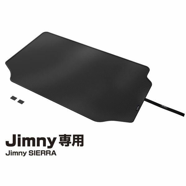 星光産業 EXEAEE-239ラゲッジラバーマット　ジムニー/ジムニーシエラ（JB64W/JB74W系）専用設計