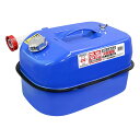 大自工業 MeltecFZD-20Aガソリン携行缶 20L ブルー