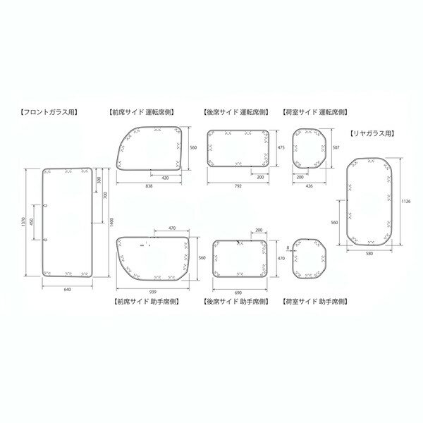 BONFORM ボンフォーム7911-66BK車中泊 車中泊カーテン 車種専用 UVカット M4-68N-VAN ブラック