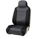 BONFORM ボンフォーム4117-10GYシートカバー ドライニット 抗菌性 吸湿速乾 前席1枚 グレー