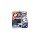 セイワZ109 楽らくマグネットフロントカーテン
