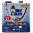 モリグリーン0470013 モリグリーン ホワイトミニ 10W-303L SL/CFモリグリーン ホワイトミニ 10W-30 SL/CF 3L
