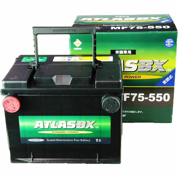 ATLASBX アトラスバッテリーお買い得のATLAS 米国車用AT MF 75-550主な互換品番：75-6MF/75A-72/75550