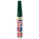 HoltsMH4871タッチペン マツダ 18J グレースグリーンMC 20ml(2)