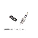 NGK 日本特殊陶業97620プレミアムRXプラグ ポンチカシメ DCPR7ERX-P