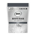 エステー13033消臭力業務用ビーズカエ 1.5kg 無香料(2)