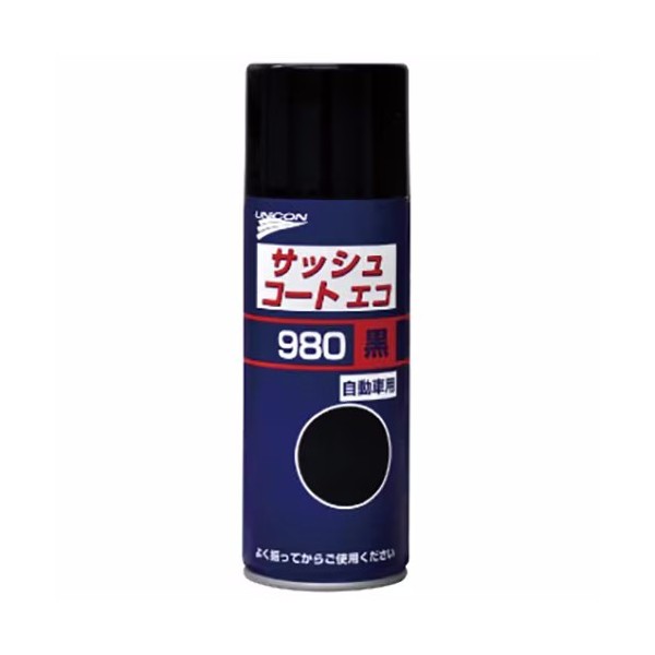 UNICON 石原ケミカル980サッシュコートエコ （黒） 容量：420ml