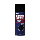 UNICON 石原ケミカル980サッシュコートエコ (黒) 容量:420ml