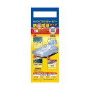 ARADEN アラデンSBP28B防炎厚地ボディーカバー 適合車長3.70m〜4.00mアクア・ヴィッツ・フィット・デミオ等 SBP28B