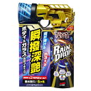ソフト99 SOFT9900536撥水コーティング レインドロップ トルネードヴォルテックス300ml