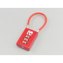 デイトナ DAYTONA45844DLK010R コンパクトダイヤルロック シリーズ タイプ:ストレート カラー/ワイヤー長:レッド/100mm