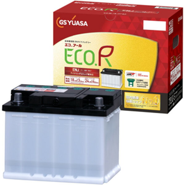 GSユアサ GS YUASAENJ-375LN2IS国産車バッテリー IS ECO.R ENJ EN規格アイドリングストップ 車用
