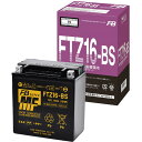 古河電池 FURUKAWA BATTERYバイク用バッテリー【電解液注入・充電済】FTZ16-BS主な互換品番:FTZ16-BS※生産国は製造ロットによりことなります